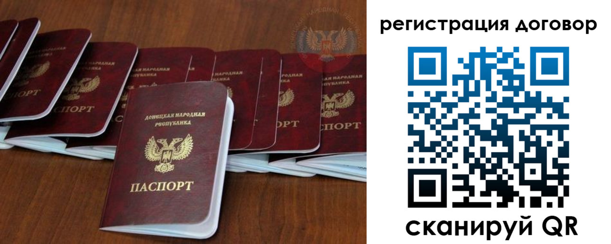 прописка от собственника в Волхове