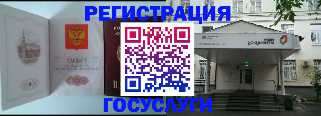 пропишу в квартире в Волхове