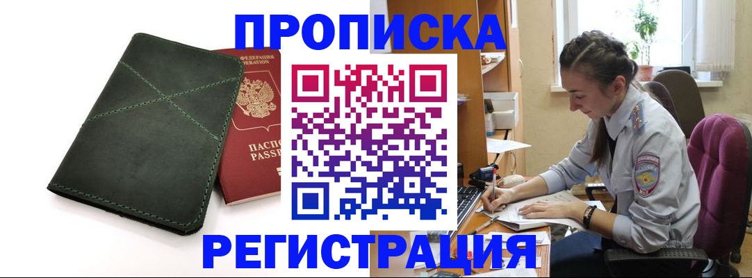 регистрация для дет. сада в Волхове