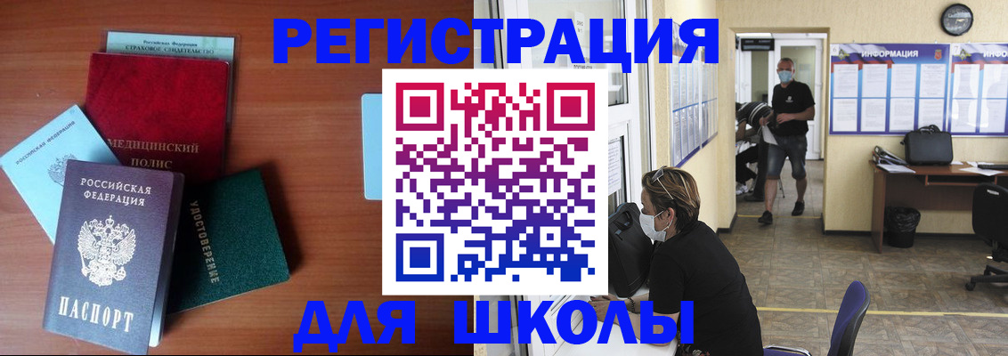 прописка гарантия в Волхове