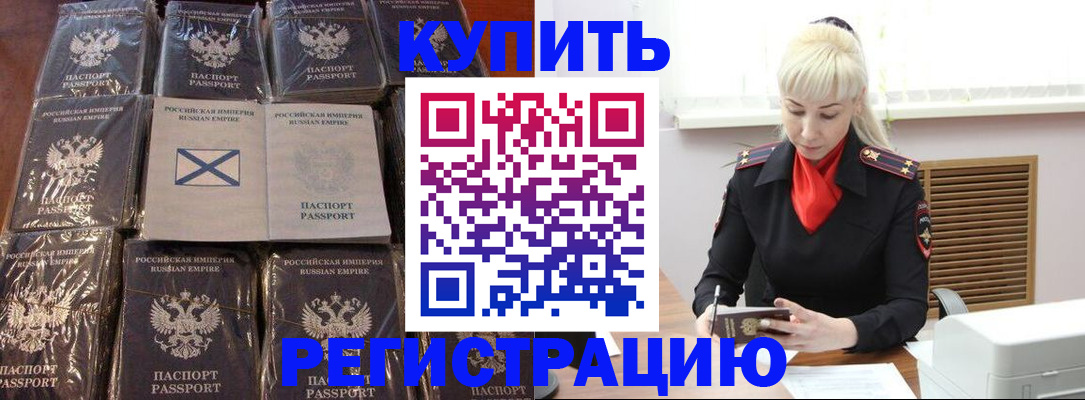 регистрация для школы в Волхове